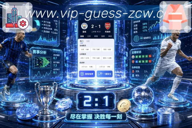 赛事专题整合